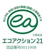 エコアクション21