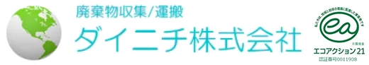 ダイニチ株式会社
